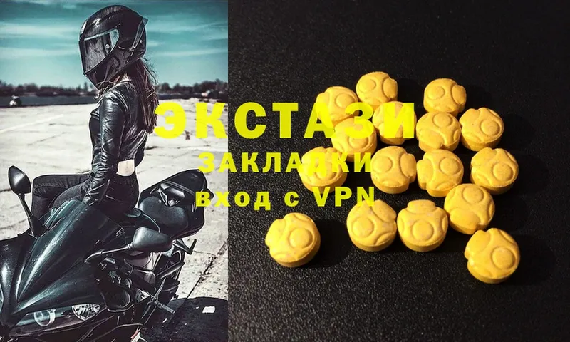 сколько стоит  Прокопьевск  Ecstasy MDMA 