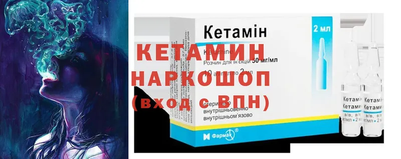 KRAKEN tor  Прокопьевск  КЕТАМИН ketamine  магазин  наркотиков 