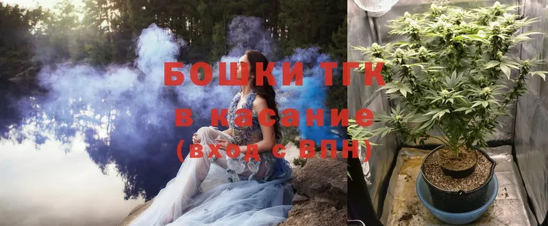 Конопля White Widow  купить наркотик  Прокопьевск 